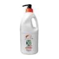 Protetor Solar UV FPS 30 Repelente 2 litros Nutriex-4c05487e-f3f9-4344-a328-45e1bddb8f46